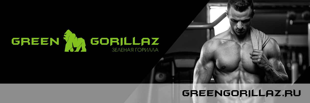 Зелёных горилл должно быть больше - Green Gorillaz - сеть фитнес-клубов