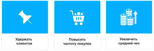 В 2 раза больше бонусов - в 2 раза больше покупок - Попробуйте бесплатно