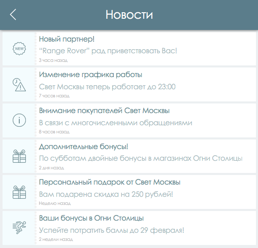 Мы делаем новости - новости - это особый тип push-сообщений